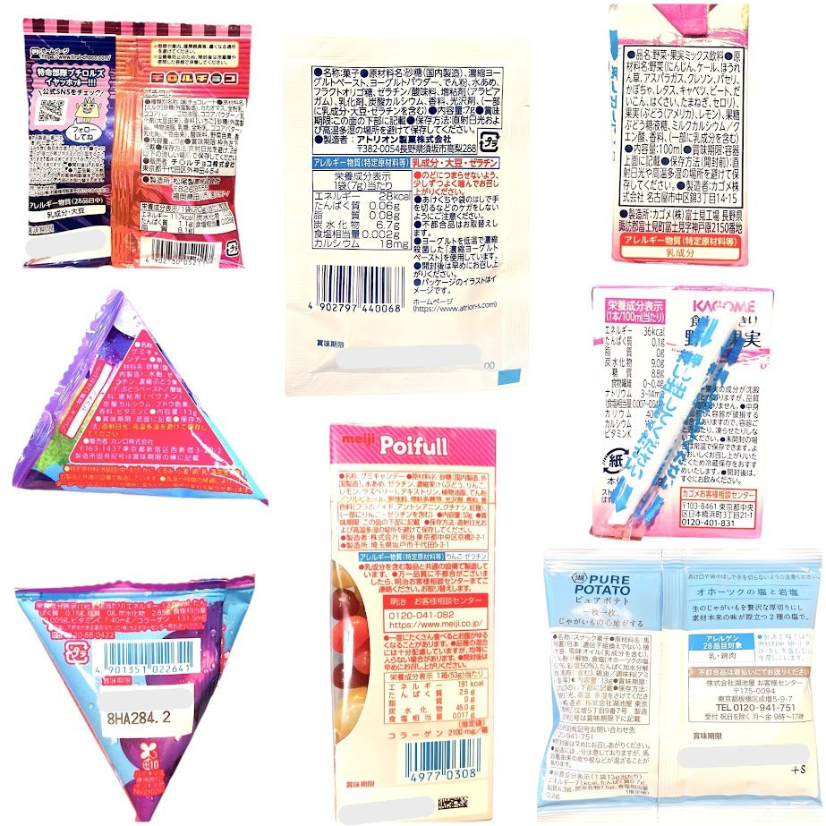 HALLOWEEN CANDY PACK セット(10個+浮くバルーン)